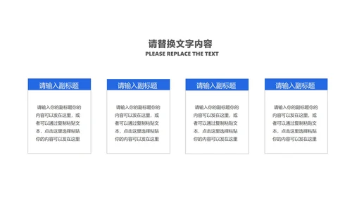 科技风智能黑科技来袭产品发布汇报PPT模板