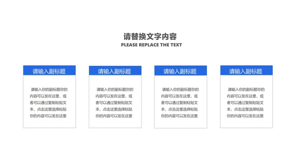 科技风智能黑科技来袭产品发布汇报PPT模板