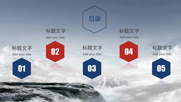 庄严大气中国检察述职汇报PPT