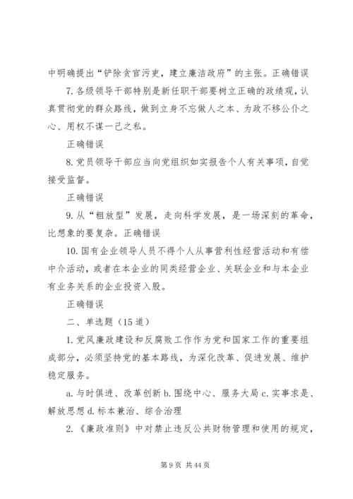 得分97.docx