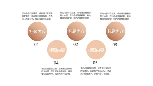 奢华商务线性空间总结汇报PPT模板