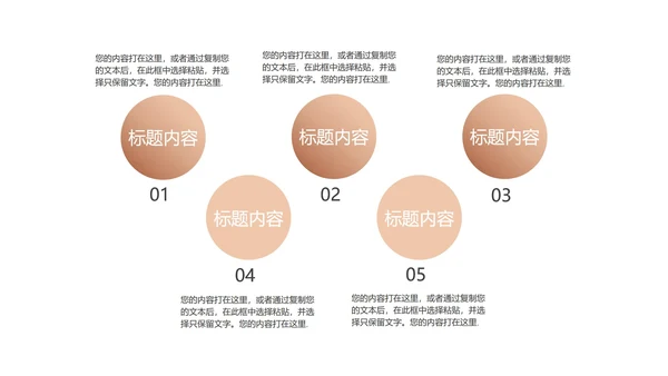 奢华商务线性空间总结汇报PPT模板