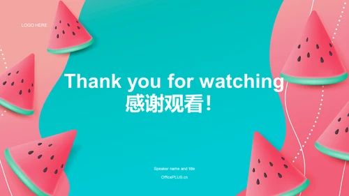 粉蓝色插画小学生夏至节气庆祝活动PPT模板