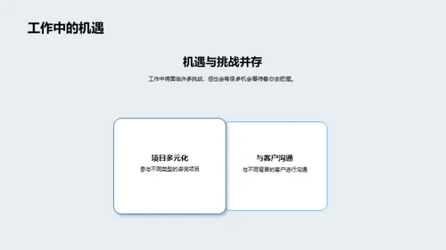 拓展未来 从我们开始
