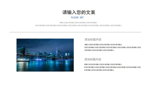 极致灰总结汇报PPT模板