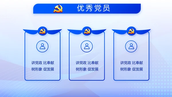 蓝色大气公安派出工作总结汇报PPT