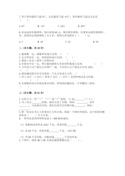 杭州文澜中学小升初数学试卷附答案（预热题）.docx