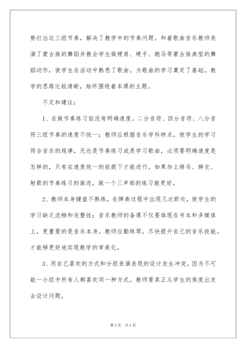 2022有关教师学习心得体会范文合集5篇.docx