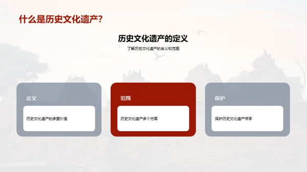 水墨风其他行业教学课件PPT模板