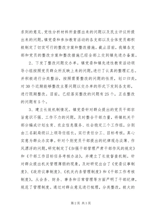 崔寨镇发展党员情况汇报 (2).docx