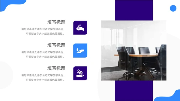 蓝紫双色简洁转正述职报告PPT模板
