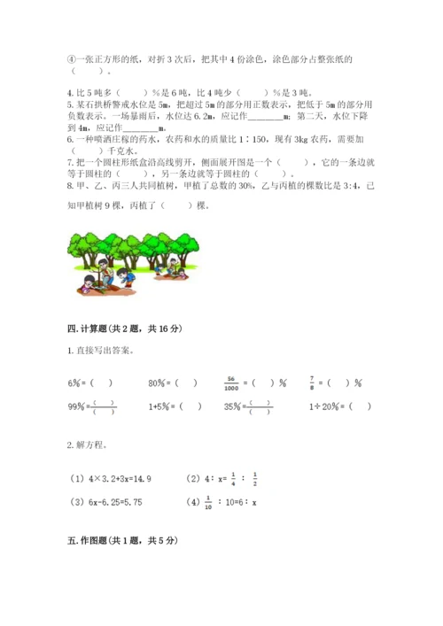 冀教版小学六年级下册数学期末检测试题带答案（达标题）.docx
