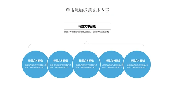 读书教育读书分享好书推荐阅读PPT模板