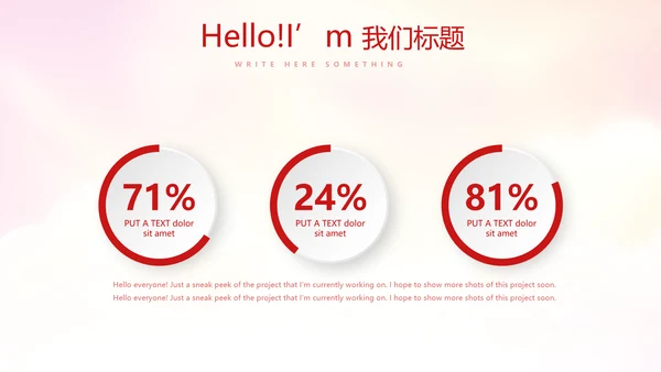 不忘初心砥砺前行党政通用PPT动态模板