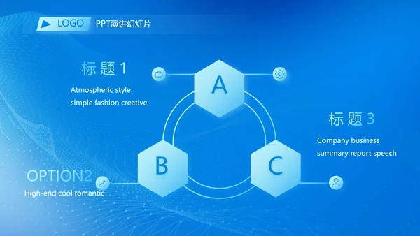 蓝色科技感教育行业营销策划方案专题会PPT