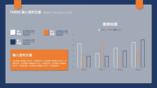 蓝黄简约风个人述职报告PPT模板