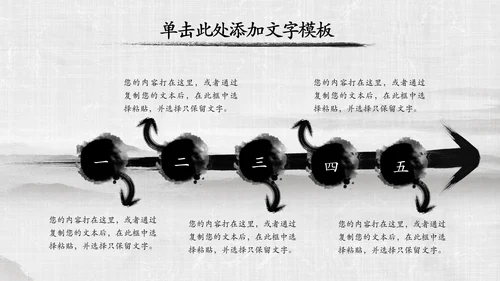 中国风传统文化国学经典家风家训PPT模板
