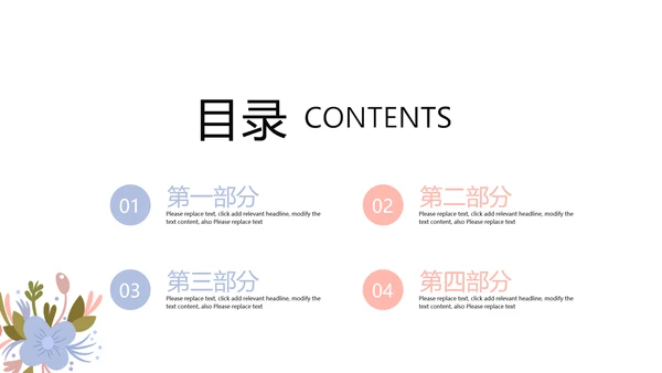 简约时尚婚礼策划动态PPT