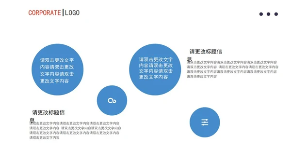 蓝色渐变风月度总结计划书PPT模板