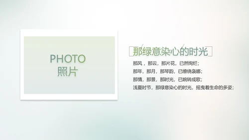 致青春毕业季大学毕业纪念册电子相册动态PPT