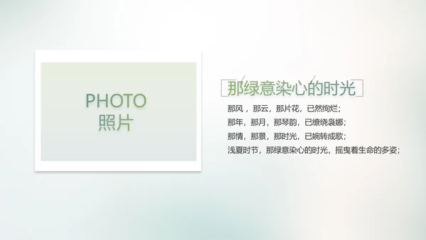 致青春毕业季大学毕业纪念册电子相册动态PPT