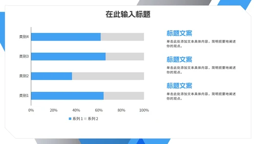 实景简约几何切割仓库管理培训PPT模板