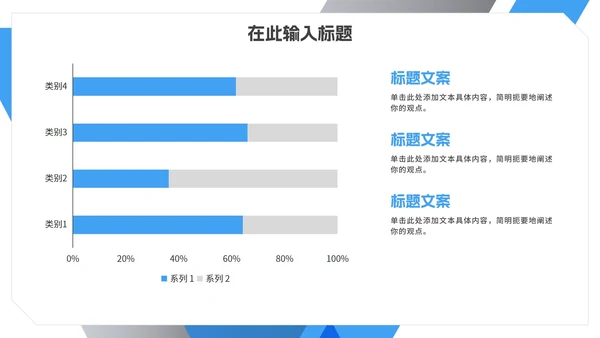 实景简约几何切割仓库管理培训PPT模板