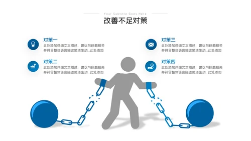 2023年年中工作总结工作汇报述职ppt模板