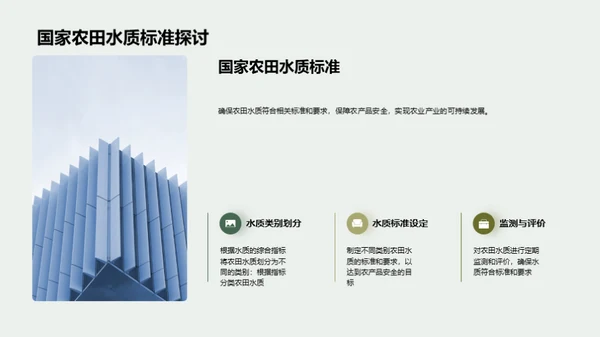 3D风其他行业学术答辩PPT模板