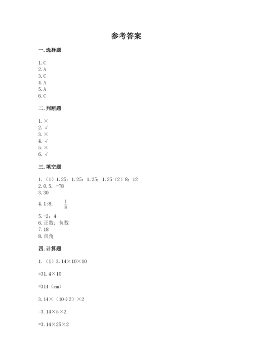 北师大版六年级下册数学期末测试卷精品（名师推荐）.docx