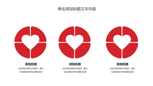 英国伦敦旅游出国旅游留学ppt动态模板