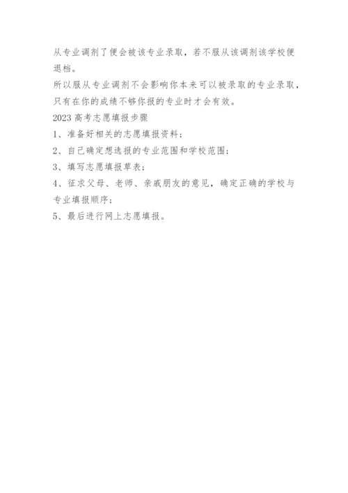 2023年云南高考文科一分一段表公布.docx