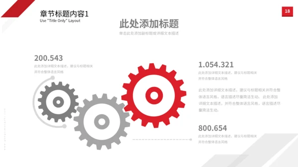 黑白速度线工作总结汇报简约通用PPT模板