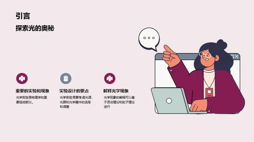 3D风教育培训教学课件PPT模板