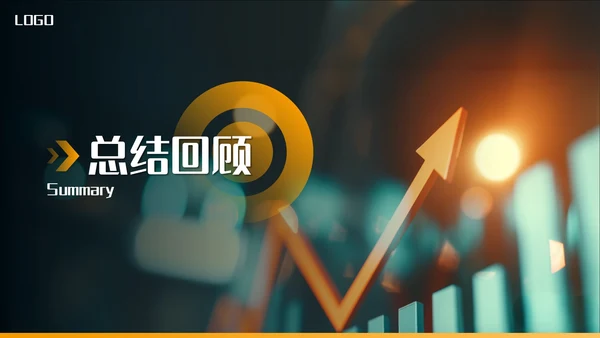 橙色欧美风营销报告PPT模板