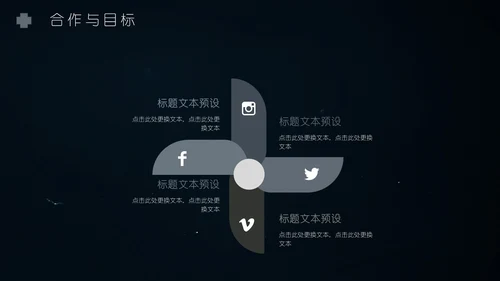 高清植物倒影特效封面搭神秘黑述职报告通用PPT模板