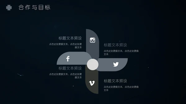 高清植物倒影特效封面搭神秘黑述职报告通用PPT模板
