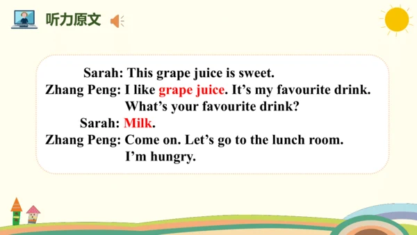 Unit 3 What would you like Part B Let's try & Let'