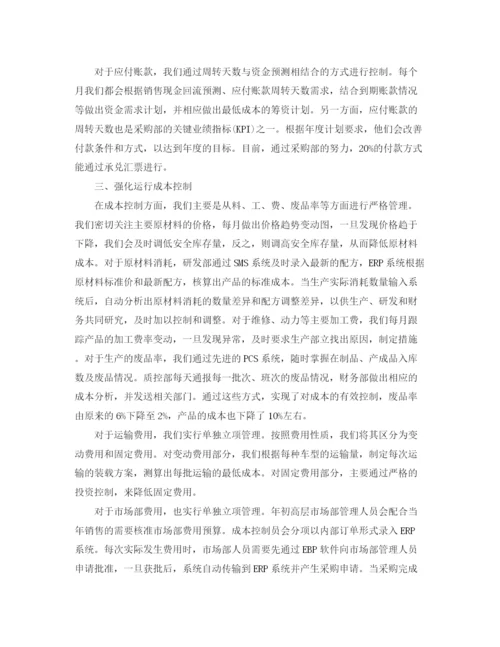 精编之公司财务的年终工作总结范文.docx