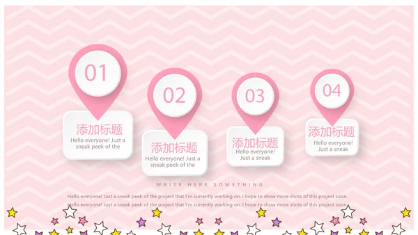 粉色卡通可爱母婴婴儿主题工作总结汇报动态PPT模板