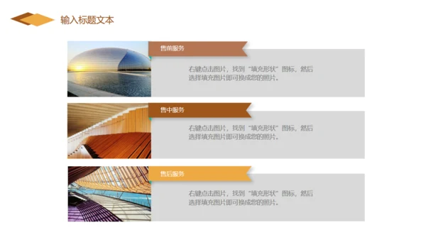 咖啡餐饮业工作汇报通用PPT模板