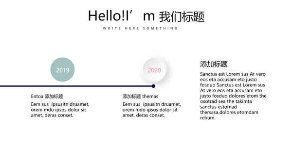 户外跑步运动动态PPT