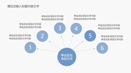 孕妇产检防畸形ppt动态模板
