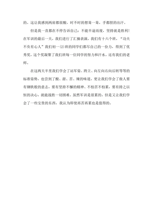 热门初中军训心得体会锦集六篇.docx