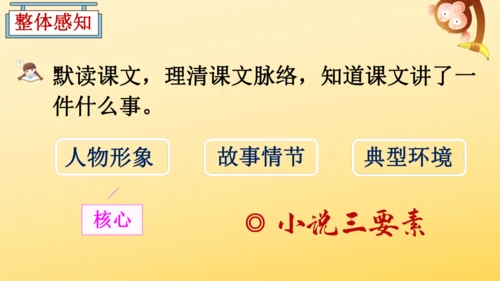 13 桥   课件