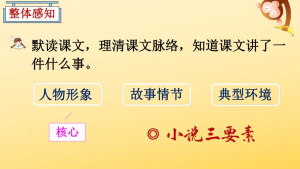 13 桥   课件