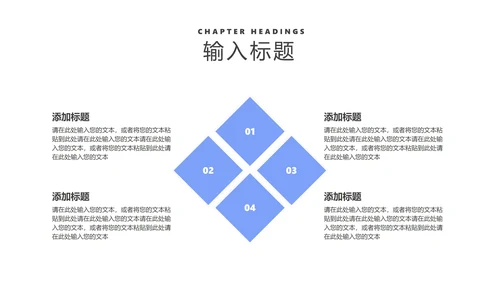 简约蓝色渐变数据年度竞聘述职报告PPT模板