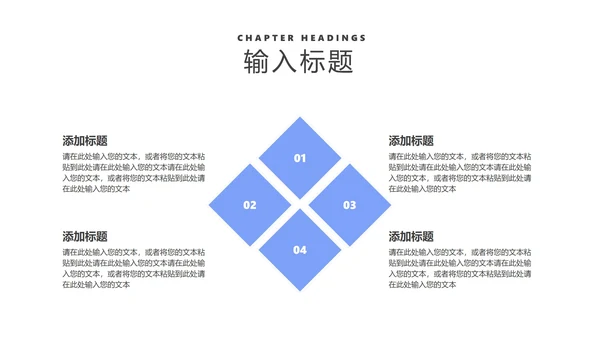 简约蓝色渐变数据年度竞聘述职报告PPT模板