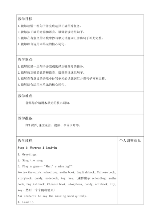Unit 2 My schoolbag PartB Read and write单元整体教学设计