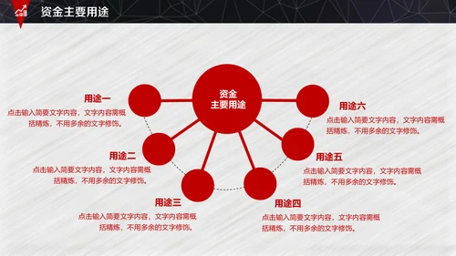 灰色卡通创业融资计划书通用PPT模板